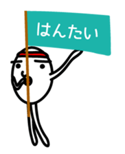 KIMOTAMAGON2 sticker #12101184