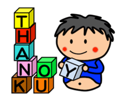 Fat Boy Sticker9 sticker #12101193