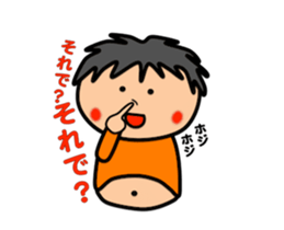 Fat Boy Sticker9 sticker #12101198