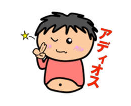 Fat Boy Sticker9 sticker #12101201