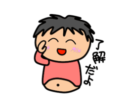 Fat Boy Sticker9 sticker #12101206