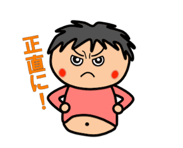 Fat Boy Sticker9 sticker #12101208