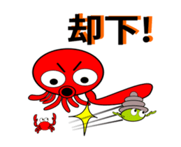 It is a octopus to move.(ver2) sticker #12101624