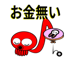 It is a octopus to move.(ver2) sticker #12101626