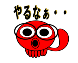 It is a octopus to move.(ver2) sticker #12101627