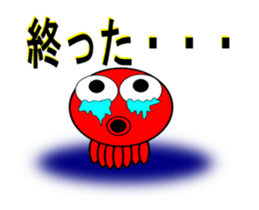 It is a octopus to move.(ver2) sticker #12101628