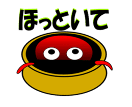 It is a octopus to move.(ver2) sticker #12101630