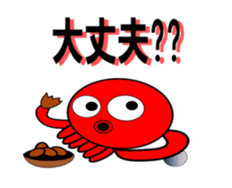 It is a octopus to move.(ver2) sticker #12101631