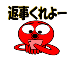 It is a octopus to move.(ver2) sticker #12101635