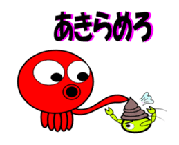It is a octopus to move.(ver2) sticker #12101636