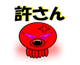 It is a octopus to move.(ver2) sticker #12101637