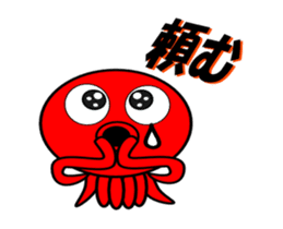 It is a octopus to move.(ver2) sticker #12101640