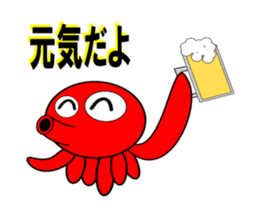 It is a octopus to move.(ver2) sticker #12101641