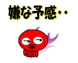 It is a octopus to move.(ver2) sticker #12101642