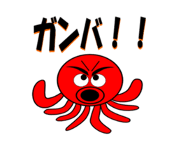 It is a octopus to move.(ver2) sticker #12101643