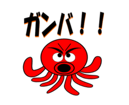 It is a octopus to move.(ver2) sticker #12101643