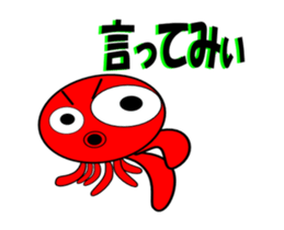 It is a octopus to move.(ver2) sticker #12101645