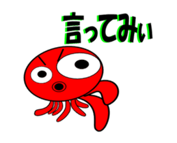 It is a octopus to move.(ver2) sticker #12101645
