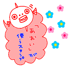 "AOI" only name sticker