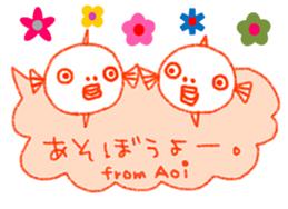 "AOI" only name sticker sticker #12101689