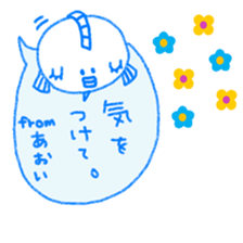 "AOI" only name sticker sticker #12101704