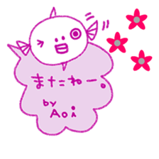 "AOI" only name sticker sticker #12101705