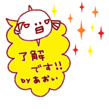 "AOI" only name sticker sticker #12101708