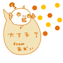 "AOI" only name sticker sticker #12101715