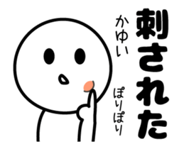 Thanks Thanks Thanks (Animation Ver.2) sticker #12101777