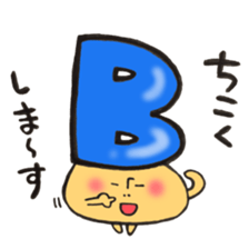 Blood type series Mr. B mushroom sticker #12102381