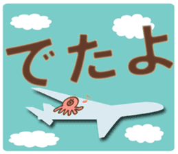 haisai okinawa sticker #12102465