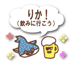 haisai okinawa sticker #12102466
