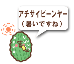 haisai okinawa sticker #12102470