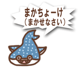 haisai okinawa sticker #12102473