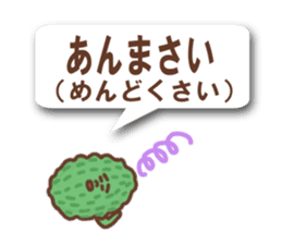 Haisai Okinawa By Makiko Sticker Haisai Okinawa By Makiko Sticker