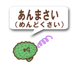 haisai okinawa sticker #12102474