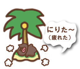 haisai okinawa sticker #12102477