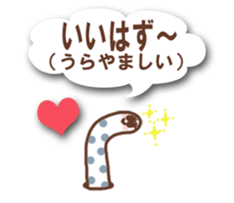 haisai okinawa sticker #12102482