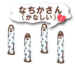 haisai okinawa sticker #12102488