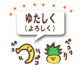 haisai okinawa sticker #12102490