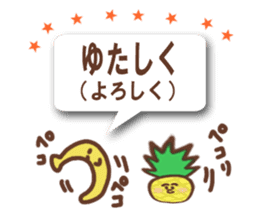 haisai okinawa sticker #12102490