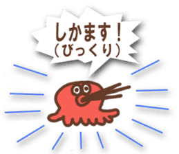 haisai okinawa sticker #12102491