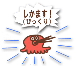 haisai okinawa sticker #12102491