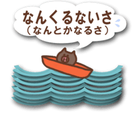 haisai okinawa sticker #12102493