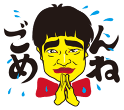 Kato Ryo sticker #12102655