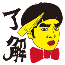 Kato Ryo sticker #12102657