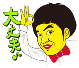 Kato Ryo sticker #12102658