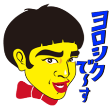 Kato Ryo sticker #12102667