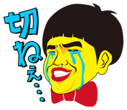 Kato Ryo sticker #12102672