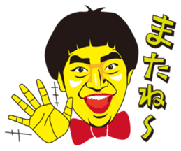 Kato Ryo sticker #12102673